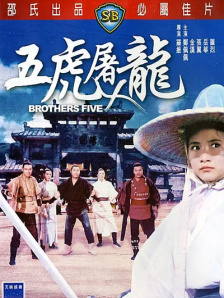 深凿的志源
